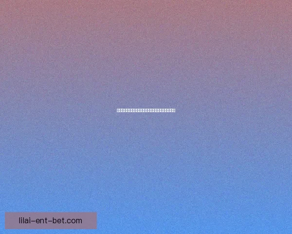 世界杯竞猜胜负全攻略详解及投注技巧与赛果分析指南