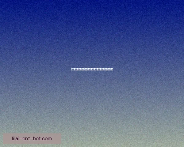 体育竞猜投注新手指南如何高效分析赛事提升胜率及投注技巧